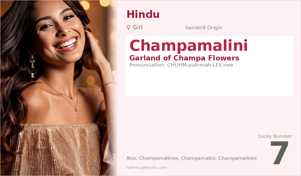 Champamalini Name Meaning and Details