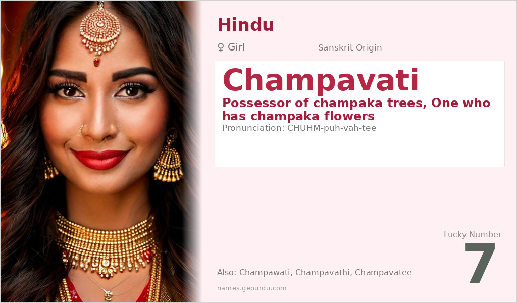 Champavati Name Meaning and Details