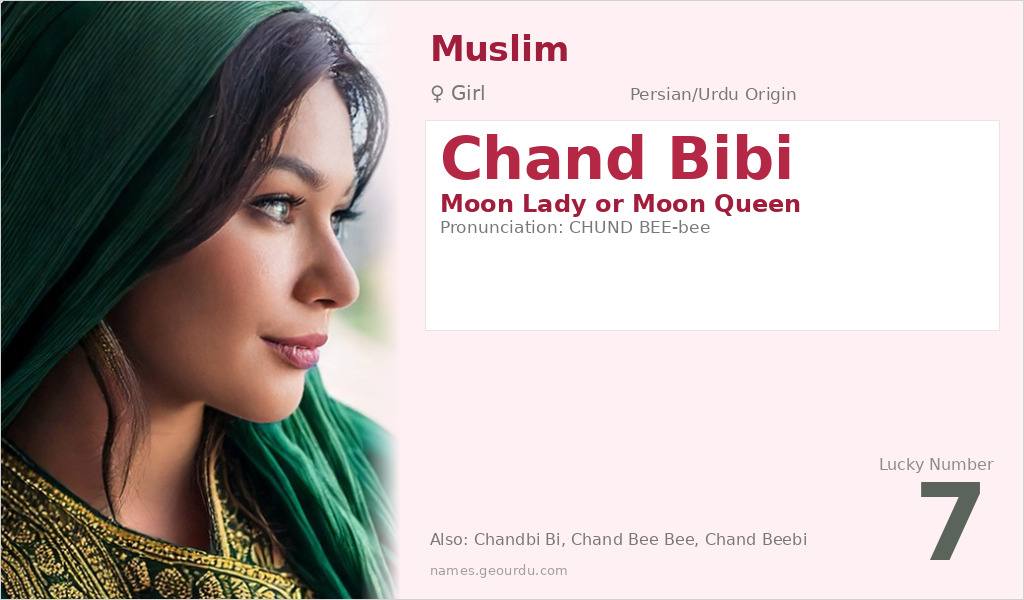 Chand Bibi Name Meaning and Details