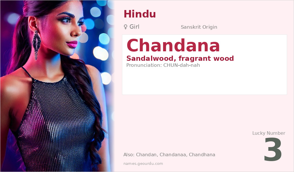 Chandana Name Meaning and Details