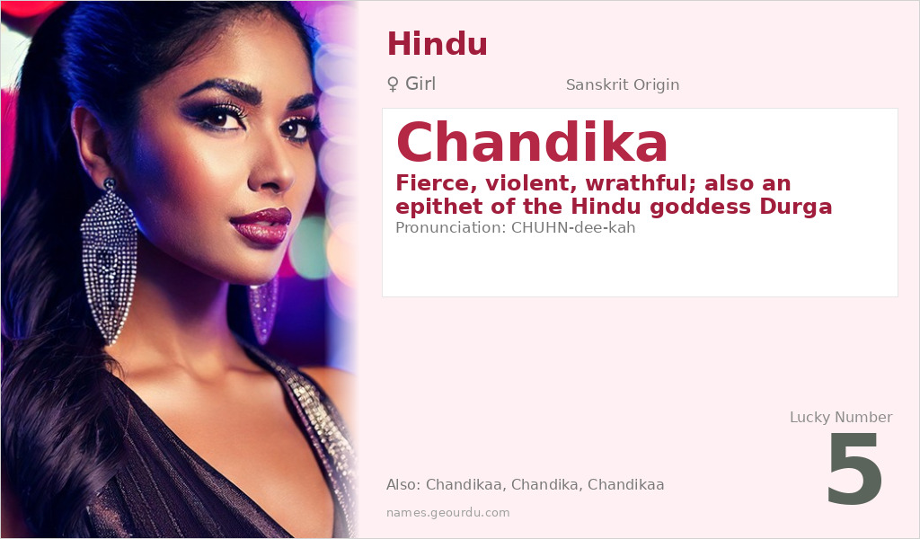 Chandika Name Meaning and Details
