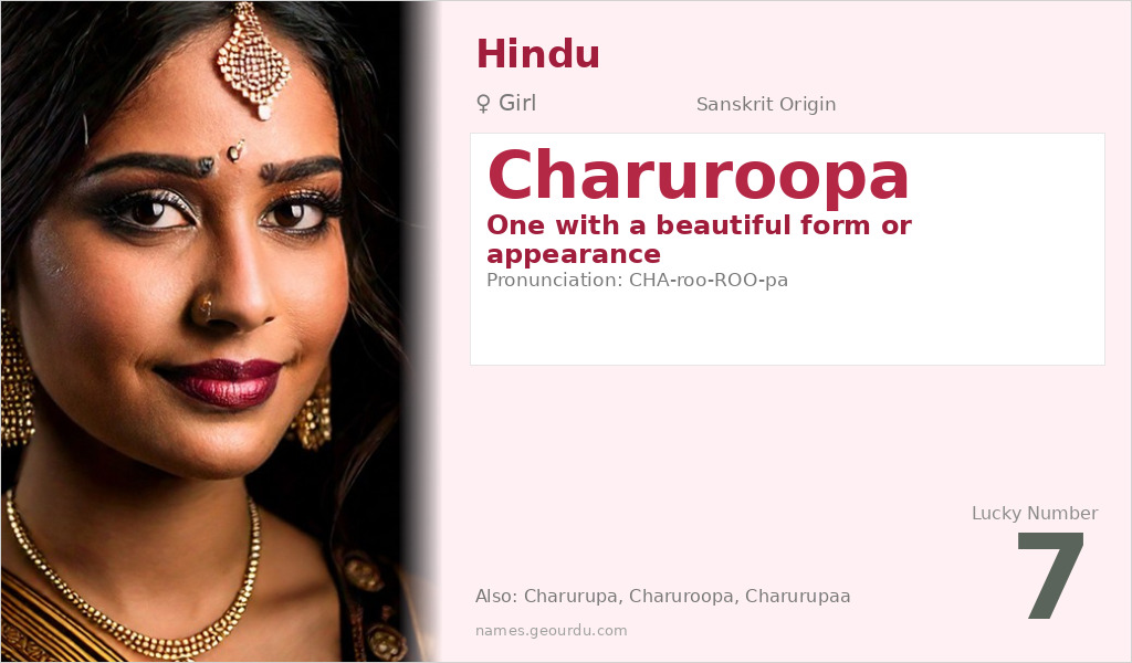 Charuroopa Name Meaning and Details