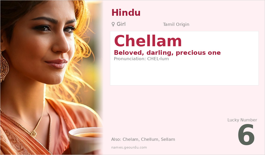 Chellam Name Meaning and Details