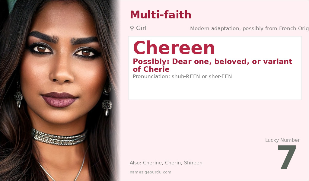 Chereen Name Meaning and Details