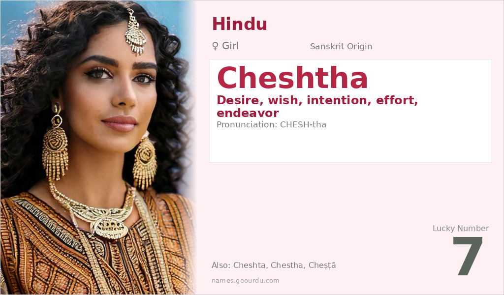 Cheshtha Name Meaning and Details