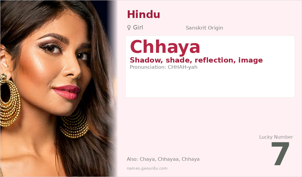 Chhaya Name Meaning and Details