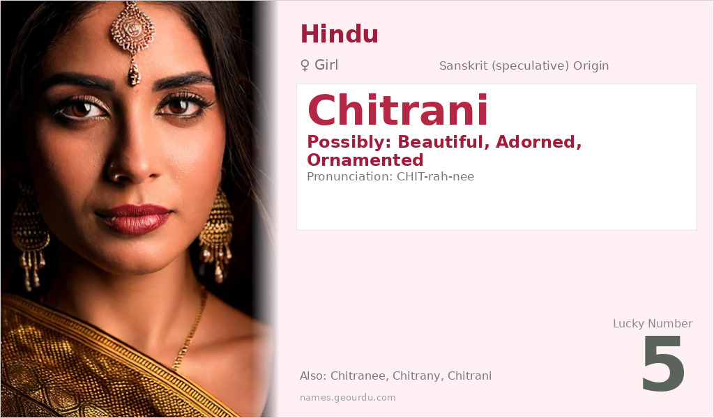Chitrani Name Meaning and Details