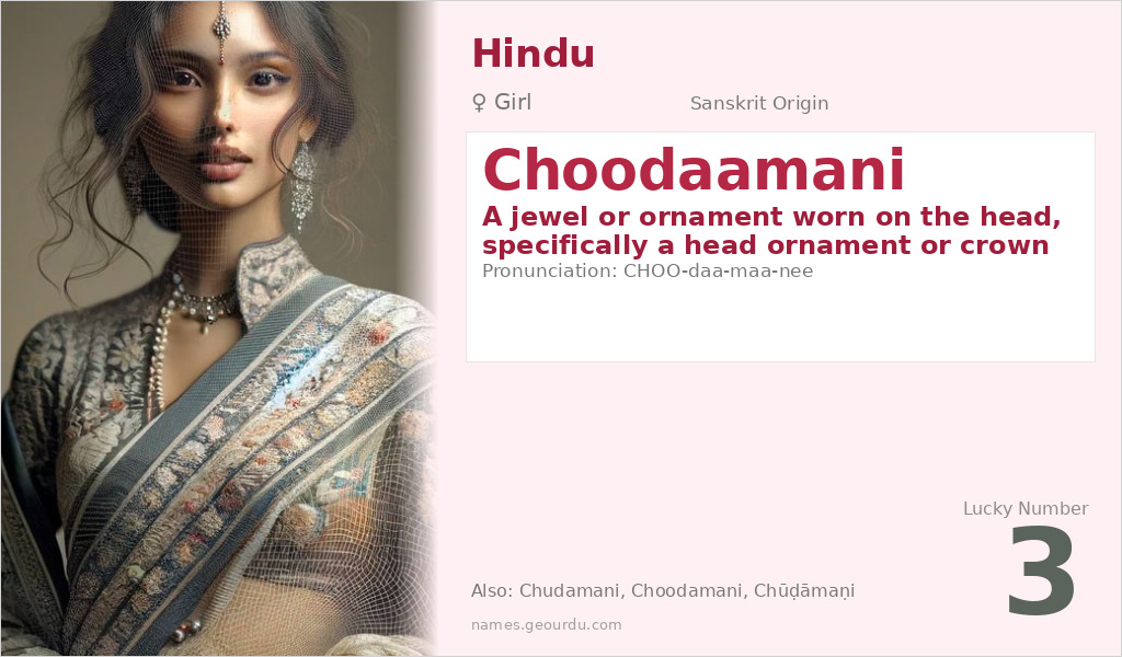 Choodaamani Name Meaning and Details
