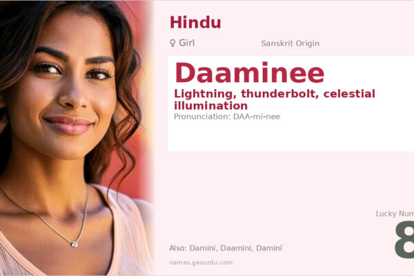 Daaminee Meaning — Sanskrit Origin, Girl Name & Details (2025)