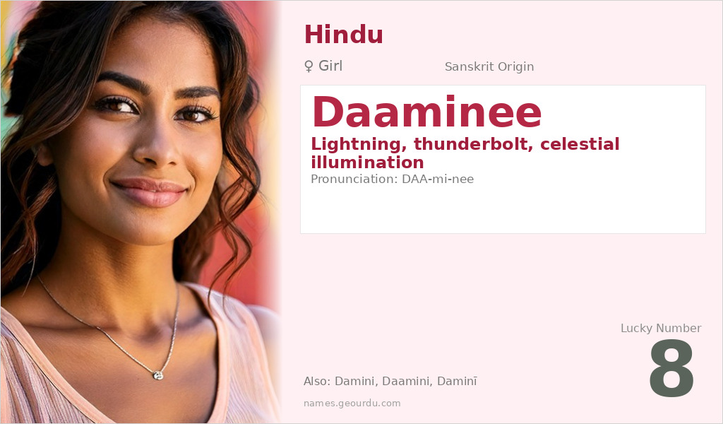 Daaminee Name Meaning and Details