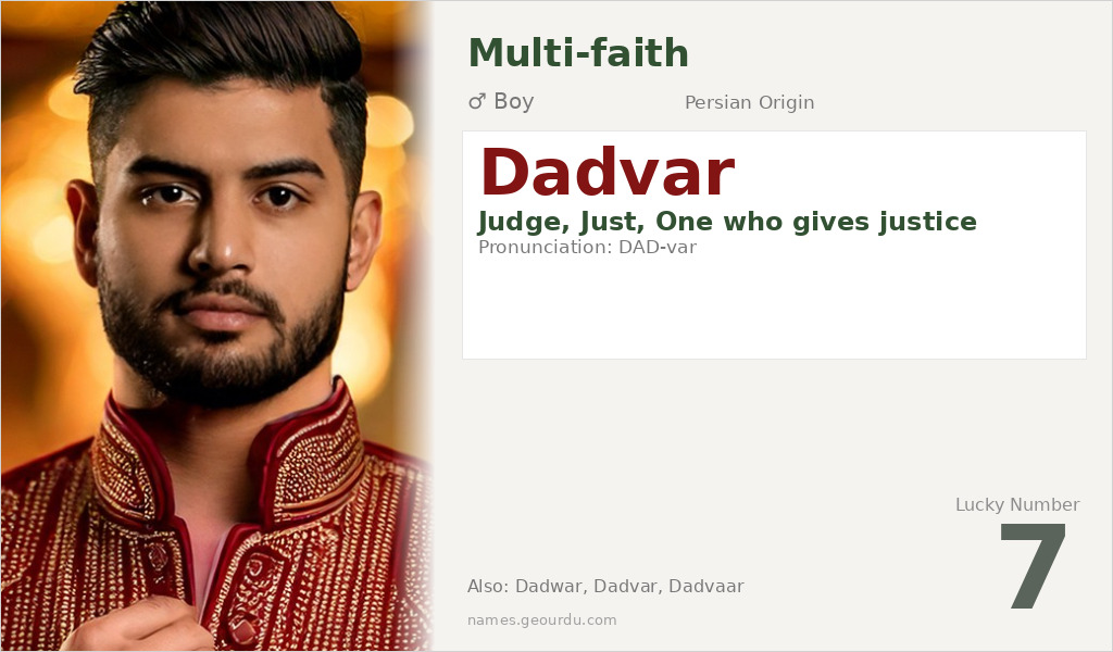 Dadvar Name Meaning and Details