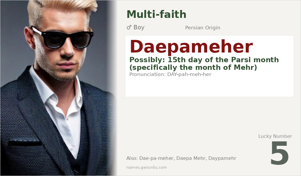 Daepameher Name Meaning and Details