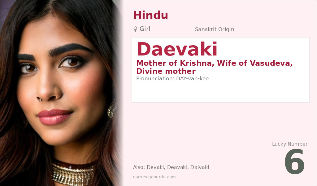Daevaki Name Meaning and Details