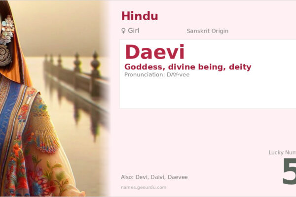 Daevi Name Meaning — Sanskrit Origin, Goddess & Details (2025)
