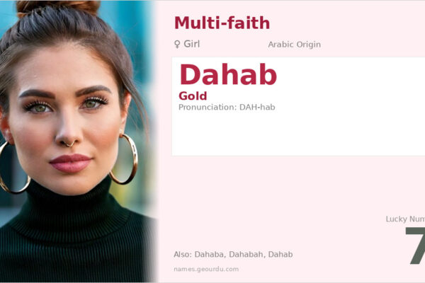 Dahab Name Meaning — Arabic Origin, Girl Name & Details (2025)