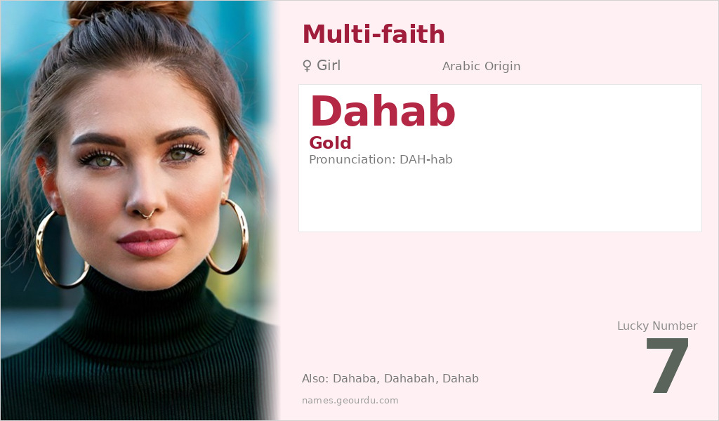 Dahab Name Meaning and Details