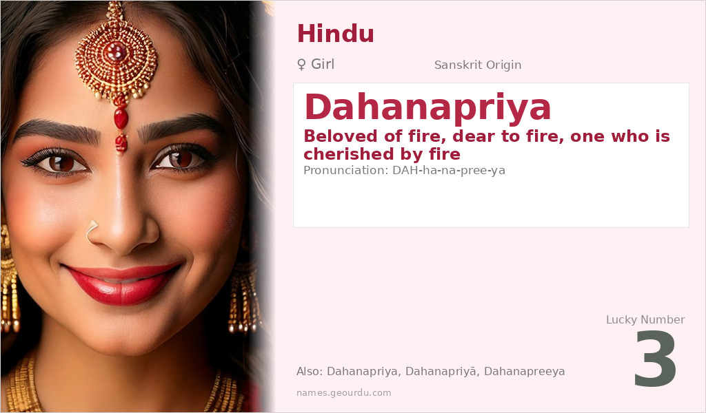 Dahanapriya Name Meaning and Details