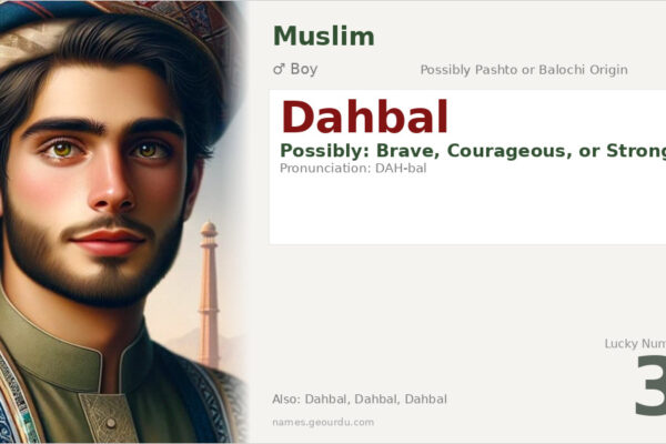 Dahbal Name Meaning — Origin, Gender & Details (2025)