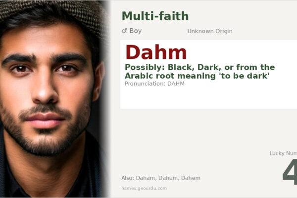 Dahm Name Meaning — Origin, Gender & Details (2025)