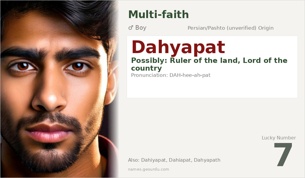 Dahyapat Name Meaning and Details