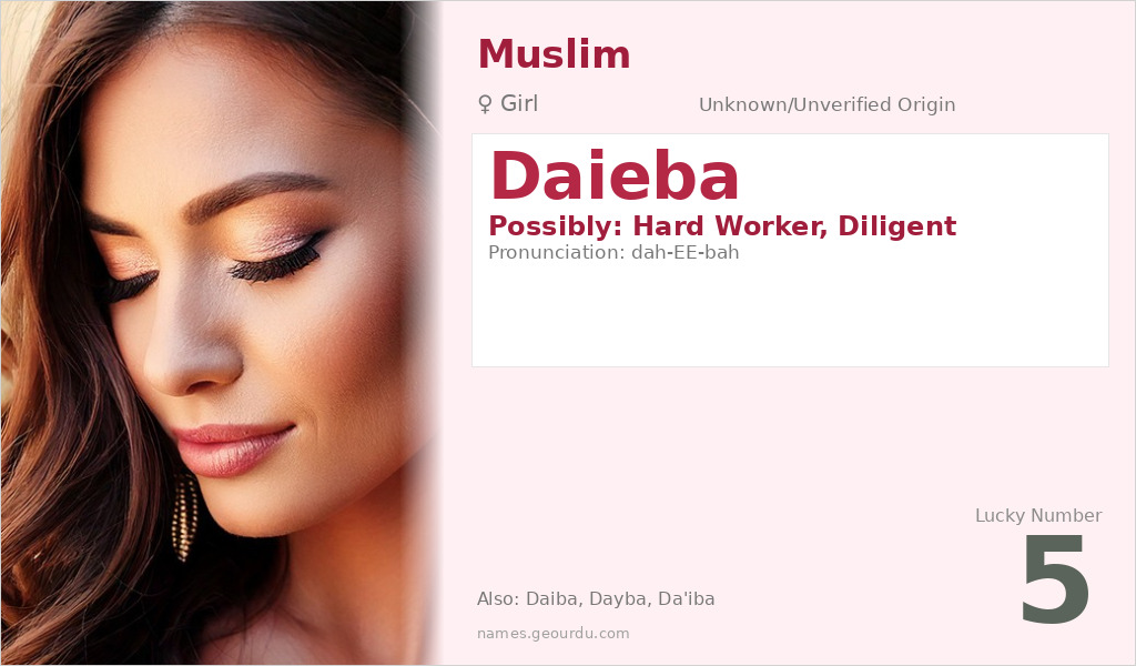 Daieba Name Meaning and Details