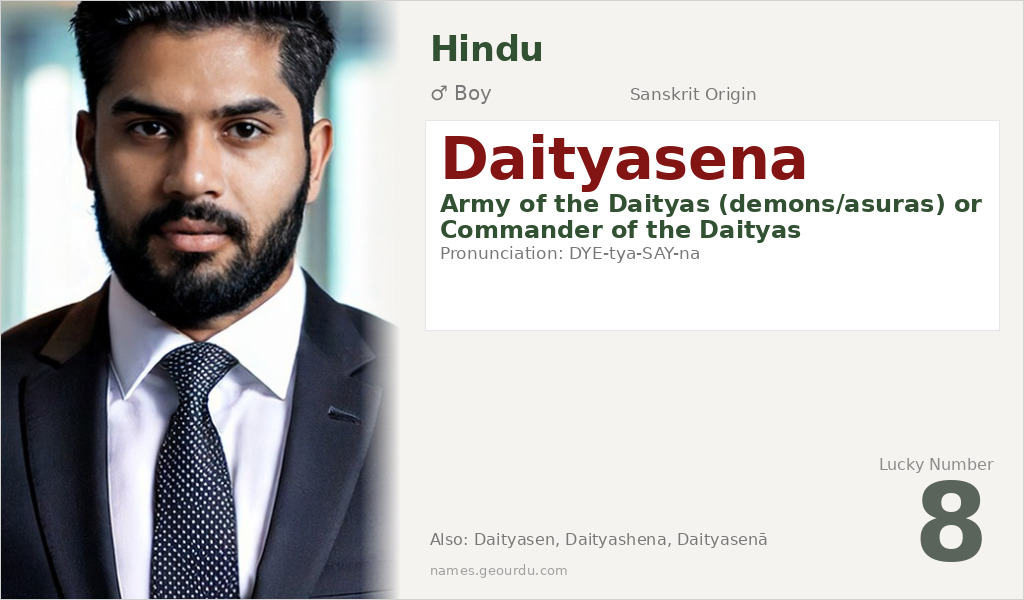 Daityasena Name Meaning and Details