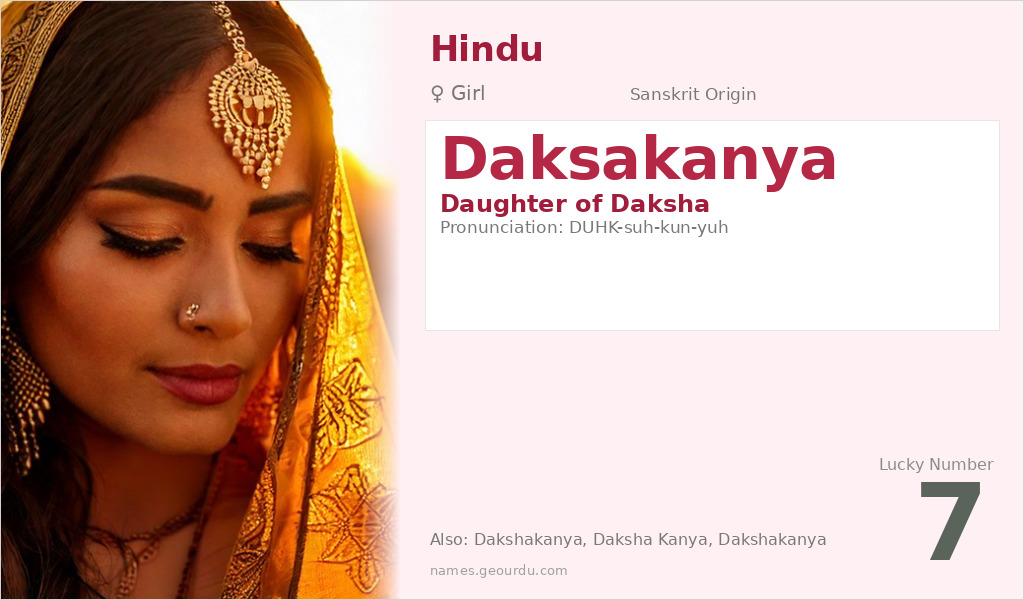 Daksakanya Name Meaning and Details