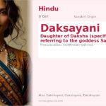 Daksayani Name Meaning and Details