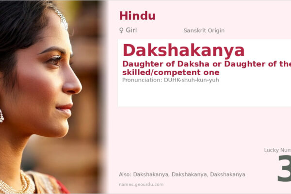 Dakshakanya Meaning — Origin, Gender & Details (2025)