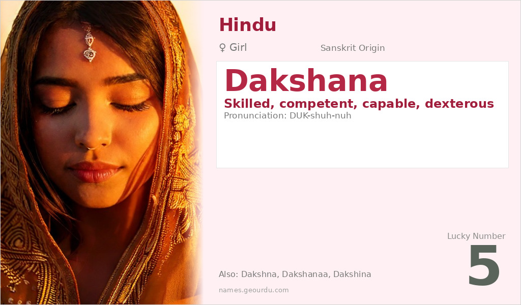 Dakshana Name Meaning and Details