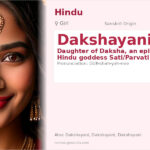 Dakshayani Name Meaning and Details