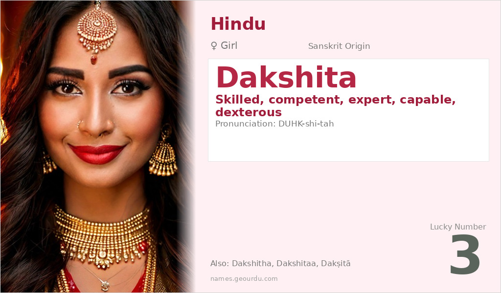 Dakshita Name Meaning and Details