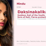 Daksinakalika Name Meaning and Details