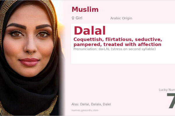 Dalal Name Meaning — Arabic Origin, Girl Name & Details (2025)