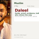 Daleel Name Meaning and Details