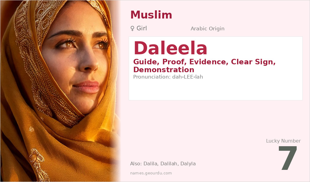 Daleela Name Meaning and Details
