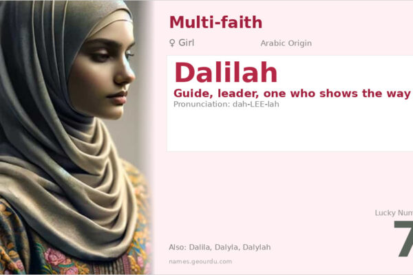 Dalilah Name Meaning — Arabic Origin, Girl Name & Details (2025)