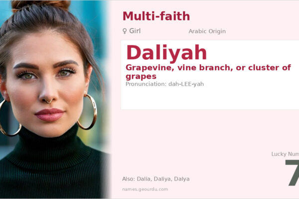 Daliyah Name Meaning — Arabic Origin, Girl Name & Details (2025)