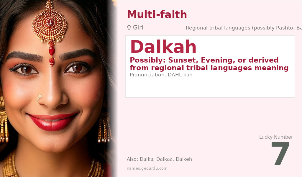 Dalkah Name Meaning and Details