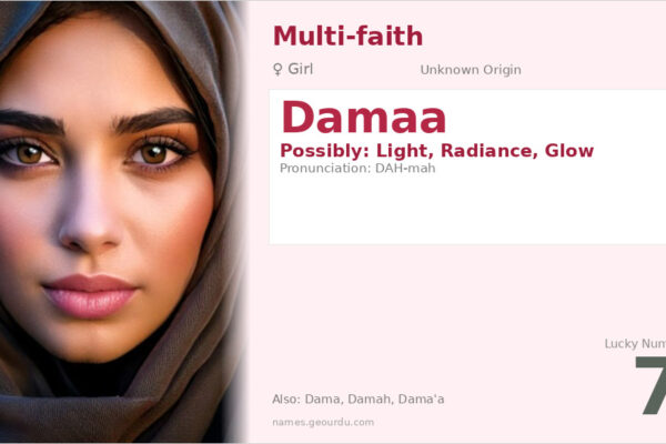 Damaa Name Meaning — Origin, Gender & Details (2025)