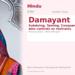 Damayant Name Meaning and Details