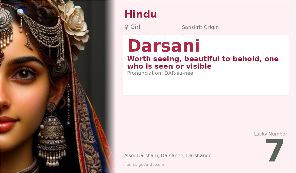 Darsani Name Meaning and Details