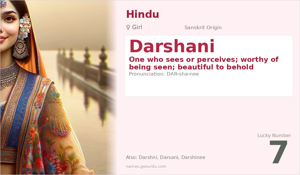 Darshani Name Meaning and Details