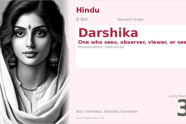 Darshika Name Meaning — Sanskrit Origin, Girl Name & Details (2025)