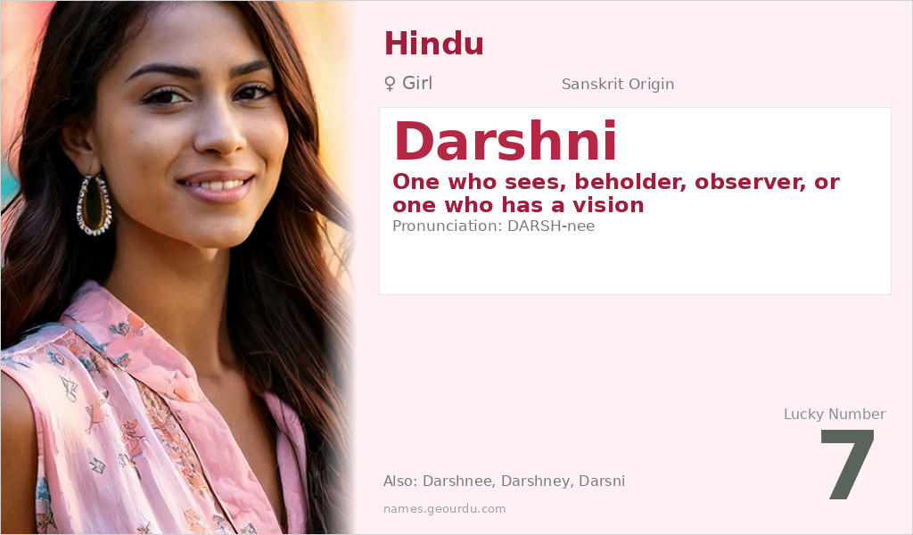 Darshni Name Meaning and Details