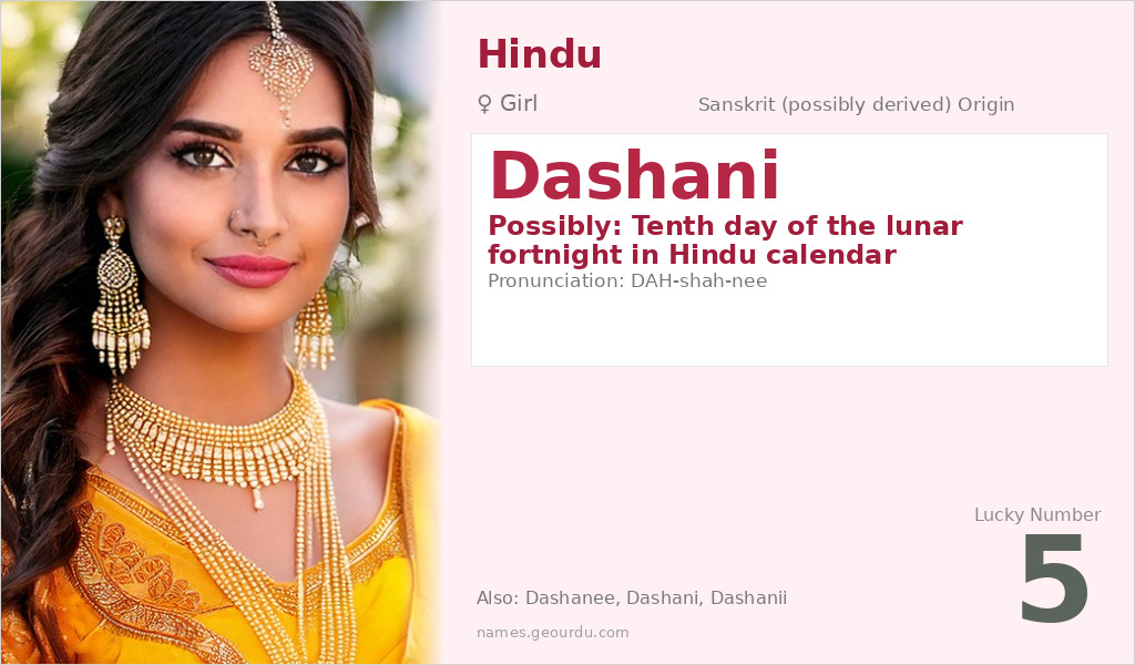 Dashani Name Meaning and Details
