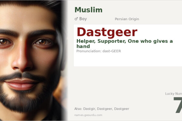 Dastgeer Name Meaning — Persian Origin, Boy Name & Details (2025)