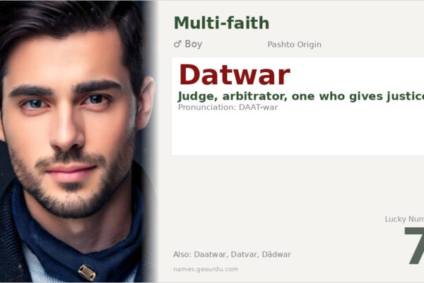 Datwar Name Meaning — Origin, Gender & Details (2025)