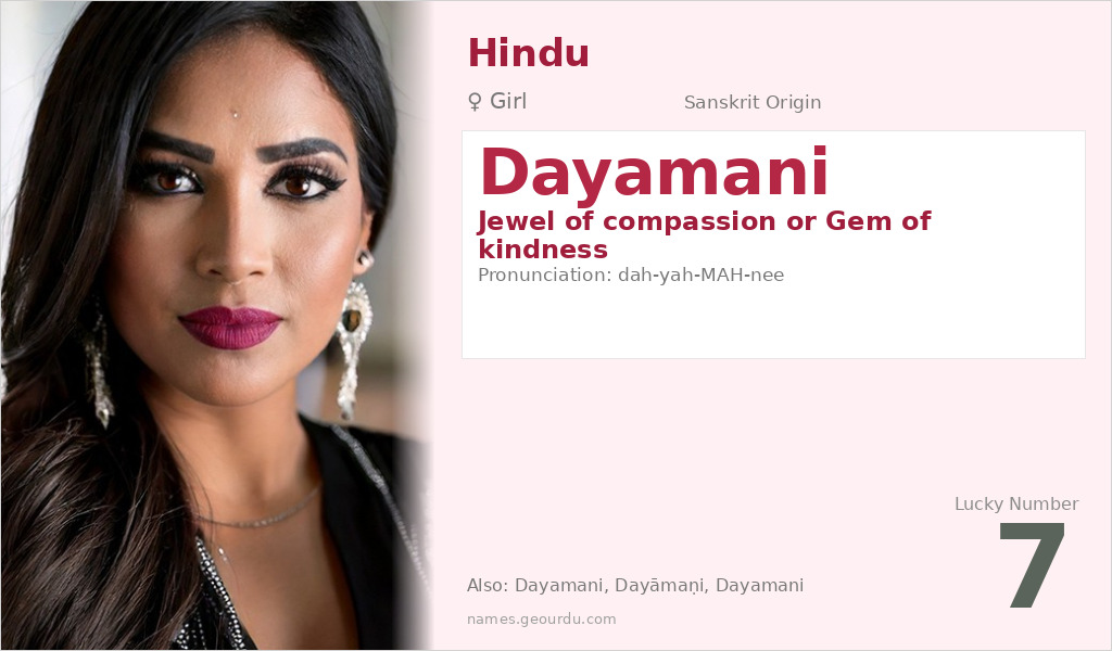 Dayamani Name Meaning and Details