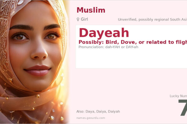 Dayeah Name Meaning — Origin, Gender & Details (2025)